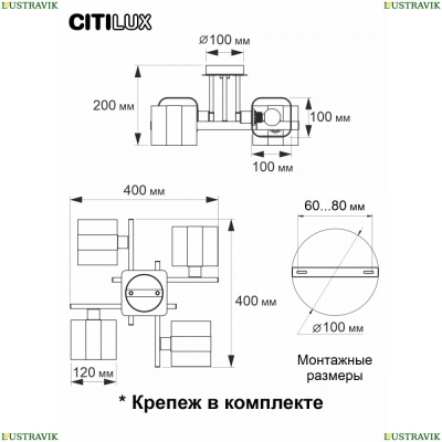 Светильник CL139240 ★ Citilux — купить в интернет магазине ЛЮСТРАВИК☀