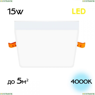 Светильник CLD53K15N ★ Citilux — купить в интернет магазине ЛЮСТРАВИК☀