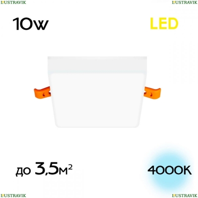 Светильник CLD53K10N ★ Citilux — купить в интернет магазине ЛЮСТРАВИК☀