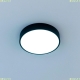 Светильник CL72424V1 ★ Citilux — купить в интернет магазине ЛЮСТРАВИК☀