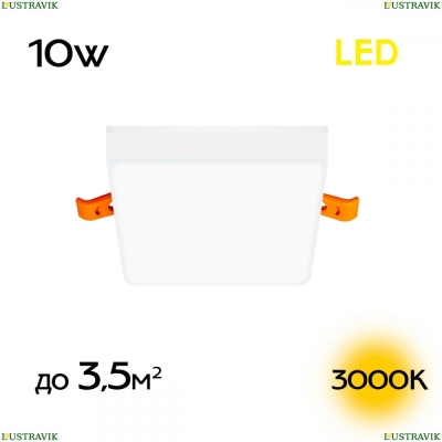 Светильник CLD53K10W ★ Citilux — купить в интернет магазине ЛЮСТРАВИК☀