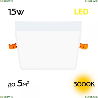 Светильник CLD53K15W ★ Citilux — купить в интернет магазине ЛЮСТРАВИК☀