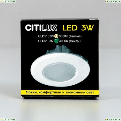 Светильник CLD5103N ★ Citilux — купить в интернет магазине ЛЮСТРАВИК☀