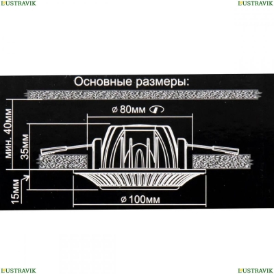 Светильник CLD042NW1 ★ Citilux — купить в интернет магазине ЛЮСТРАВИК☀