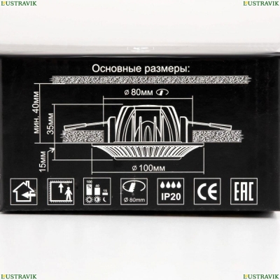 Светильник CLD042NW0 ★ Citilux — купить в интернет магазине ЛЮСТРАВИК☀