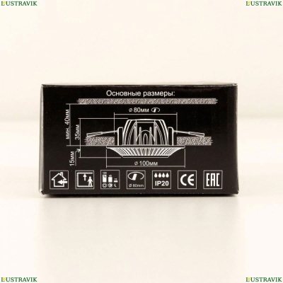 Светильник CLD041NW3 ★ Citilux — купить в интернет магазине ЛЮСТРАВИК☀