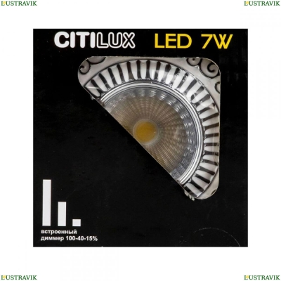 Светильник CLD041NW1 ★ Citilux — купить в интернет магазине ЛЮСТРАВИК☀