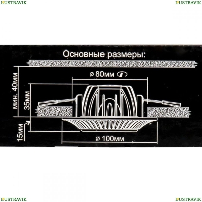 Светильник CLD041NW1 ★ Citilux — купить в интернет магазине ЛЮСТРАВИК☀