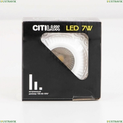 Светильник CLD041NW0 ★ Citilux — купить в интернет магазине ЛЮСТРАВИК☀