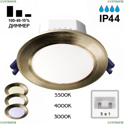 Светильник CLD008113V ★ Citilux — купить в интернет магазине ЛЮСТРАВИК☀