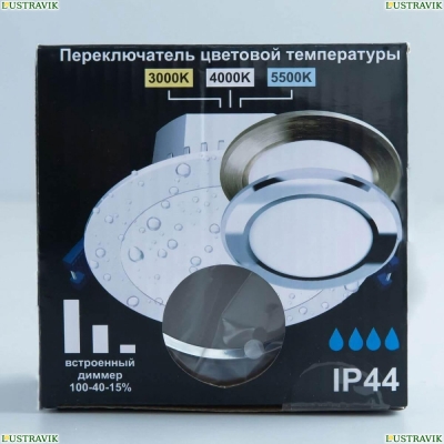 Светильник CLD008111V ★ Citilux — купить в интернет магазине ЛЮСТРАВИК☀