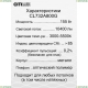 Люстру CL732A800G ★ Citilux — купить в интернет магазине ЛЮСТРАВИК☀