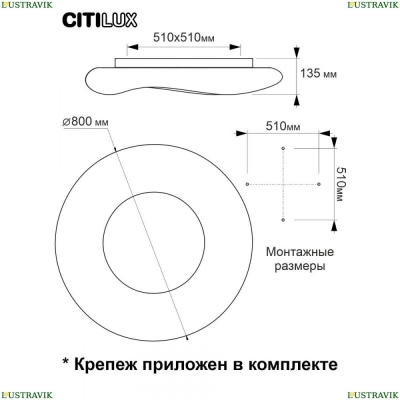 Люстру CL732A800G ★ Citilux — купить в интернет магазине ЛЮСТРАВИК☀
