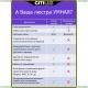 Люстру CL732A800G ★ Citilux — купить в интернет магазине ЛЮСТРАВИК☀