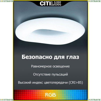 Люстру CL732A800G ★ Citilux — купить в интернет магазине ЛЮСТРАВИК☀
