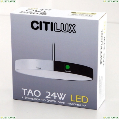 Светильник CL712S242N ★ Citilux — купить в интернет магазине ЛЮСТРАВИК☀