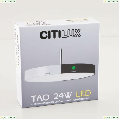 Светильник CL712S240N ★ Citilux — купить в интернет магазине ЛЮСТРАВИК☀