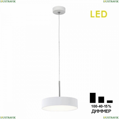 Светильник CL712S180N ★ Citilux — купить в интернет магазине ЛЮСТРАВИК☀