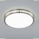 Светильник CL709501N ★ Citilux — купить в интернет магазине ЛЮСТРАВИК☀