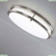 Светильник CL709501N ★ Citilux — купить в интернет магазине ЛЮСТРАВИК☀