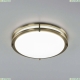 Светильник CL709323N ★ Citilux — купить в интернет магазине ЛЮСТРАВИК☀