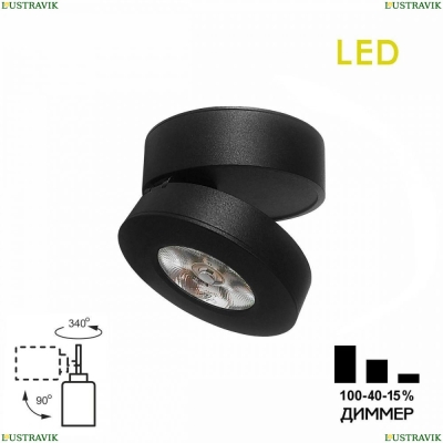 Спот CL558031N ★ Citilux — купить в интернет магазине ЛЮСТРАВИК☀