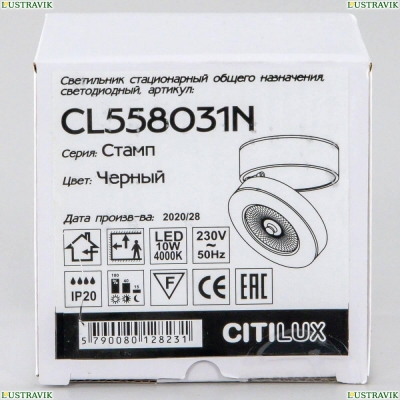 Спот CL558031N ★ Citilux — купить в интернет магазине ЛЮСТРАВИК☀