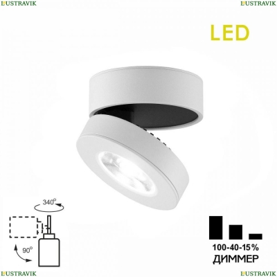 Спот CL558030N ★ Citilux — купить в интернет магазине ЛЮСТРАВИК☀
