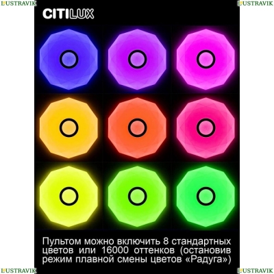 Люстру CL713A30G ★ Citilux — купить в интернет магазине ЛЮСТРАВИК☀