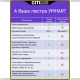 Люстру CL713A30G ★ Citilux — купить в интернет магазине ЛЮСТРАВИК☀