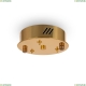 Светильник FR5257PL-L25G ★ Freya — купить в интернет магазине ЛЮСТРАВИК☀