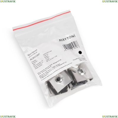 Комплектующие К Светодиодной Ленте ALM005MT ★ Led Strip — купить в интернет магазине ЛЮСТРАВИК☀