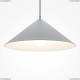 Светильник MOD167PL-01GR ★ Maytoni — купить в интернет магазине ЛЮСТРАВИК☀