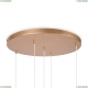 Светильник MOD521PL-05G ★ Maytoni — купить в интернет магазине ЛЮСТРАВИК☀