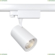 Светильник TR029-3-10W4K-M-W ★ Technical — купить в интернет магазине ЛЮСТРАВИК☀
