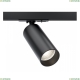 Светильник TR021-1-12B3K-W-D-B ★ Technical — купить в интернет магазине ЛЮСТРАВИК☀