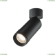 Светильник C055CL-L12W4K-Z-B ★ Technical — купить в интернет магазине ЛЮСТРАВИК☀