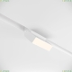 Светильник TR075-2-10W4K-W ★ Technical — купить в интернет магазине ЛЮСТРАВИК☀