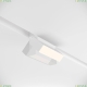 Светильник TR075-2-10W4K-W ★ Technical — купить в интернет магазине ЛЮСТРАВИК☀