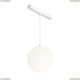 Светильник TR039-4-5W3K-WW-DS-W ★ Technical — купить в интернет магазине ЛЮСТРАВИК☀