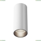 Светильник C056CL-L12W4K-W-W ★ Technical — купить в интернет магазине ЛЮСТРАВИК☀