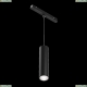 Светильник TR041-4-12W3K-M-DS-B ★ Technical — купить в интернет магазине ЛЮСТРАВИК☀