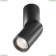 Светильник C027CL-L10B4K ★ Technical — купить в интернет магазине ЛЮСТРАВИК☀