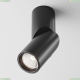 Светильник C027CL-L10B4K ★ Technical — купить в интернет магазине ЛЮСТРАВИК☀