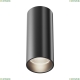 Светильник C056CL-L12B4K-W-B ★ Technical — купить в интернет магазине ЛЮСТРАВИК☀