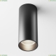 Светильник C056CL-L12B4K-W-B ★ Technical — купить в интернет магазине ЛЮСТРАВИК☀