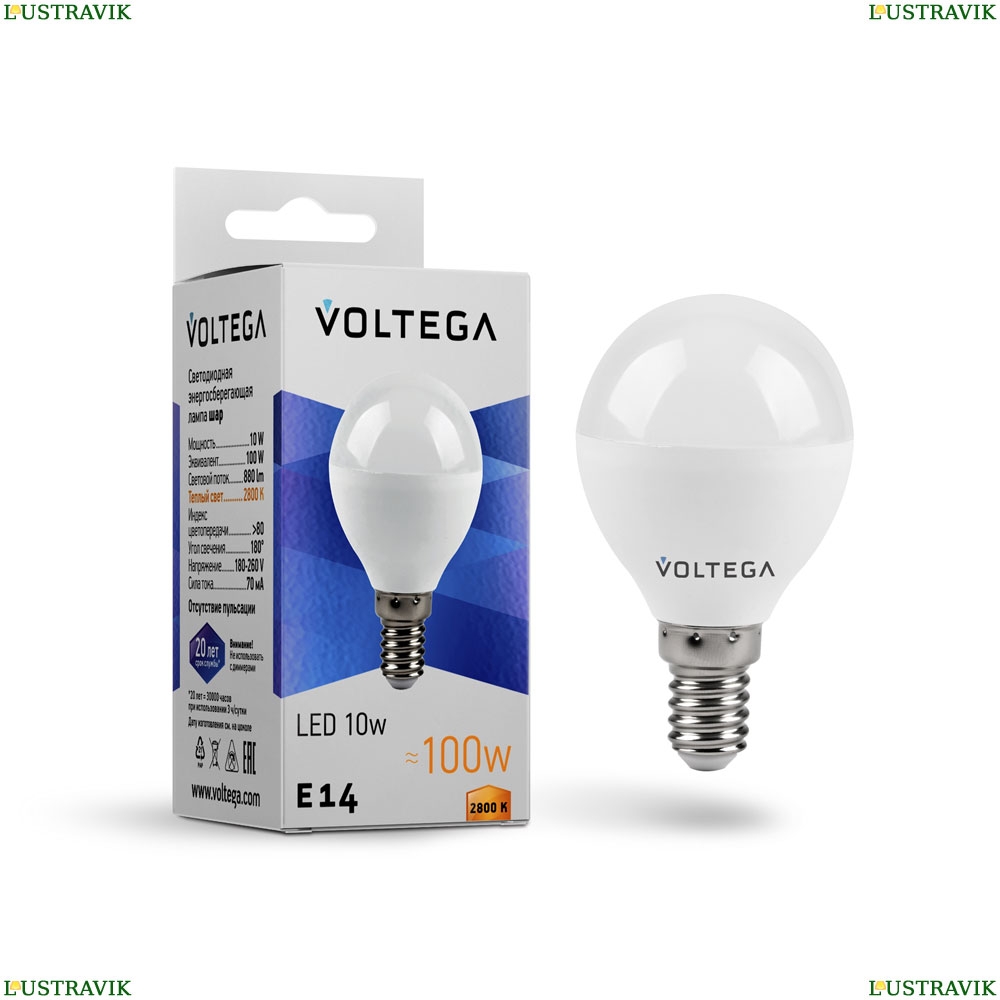 Лампочка 8453 ★ Voltega — купить в интернет магазине ЛЮСТРАВИК☀