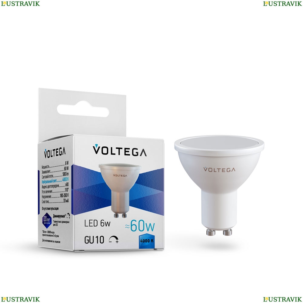 Лампочка 8458 ★ Voltega — купить в интернет магазине ЛЮСТРАВИК☀