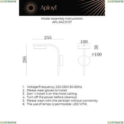 Бра APL.042.01.07 ★ Aployt — купить в интернет магазине ЛЮСТРАВИК☀