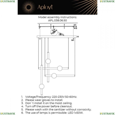 Светильник APL.038.06.50 ★ Aployt — купить в интернет магазине ЛЮСТРАВИК☀